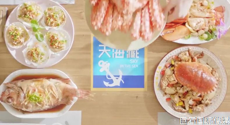 天海藏广告片拍摄，用视频表达“新鲜满溢”